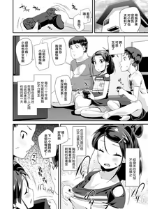 Page 48 of Kirakira Otona Lesson | 闪闪发光大人课堂 - preview thumbnail
