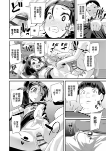 Page 52 of Kirakira Otona Lesson | 闪闪发光大人课堂 - preview thumbnail