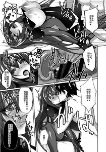 Page 16 of Jibun ni Marude Kyoumi ga Nai Shishou ni Cosplay SEX de Onna no Yorokobi o Sashiugatteiku Seikatsu - preview thumbnail