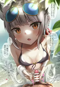Page 2 of Sztk - preview thumbnail