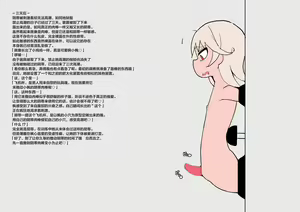Page 11 of Spy Shoujo Ryoujoku -Cli Zeme Hen 2- - preview thumbnail