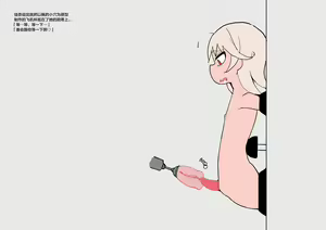 Page 12 of Spy Shoujo Ryoujoku -Cli Zeme Hen 2- - preview thumbnail