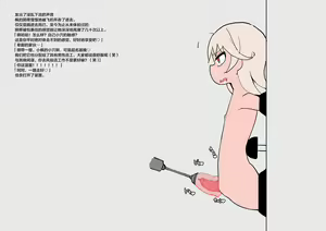 Page 13 of Spy Shoujo Ryoujoku -Cli Zeme Hen 2- - preview thumbnail