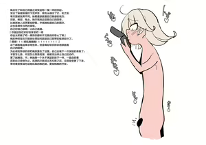 Page 17 of Spy Shoujo Ryoujoku -Cli Zeme Hen 2- - preview thumbnail