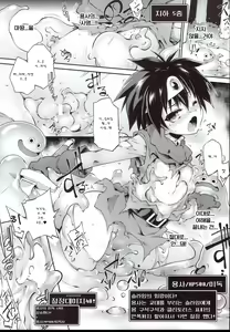Page 19 of Ero Trap Dungeon Onna Yuusha wa Kujikenai | 에로트랩던전 -용사는 꺾이지 않아- - preview thumbnail