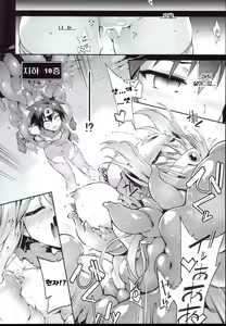 Page 25 of Ero Trap Dungeon Onna Yuusha wa Kujikenai | 에로트랩던전 -용사는 꺾이지 않아- - preview thumbnail