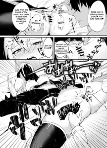 Page 12 of Okita-san Gaman Dekimasen! - preview thumbnail