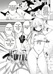 Page 14 of Okita-san Gaman Dekimasen! - preview thumbnail
