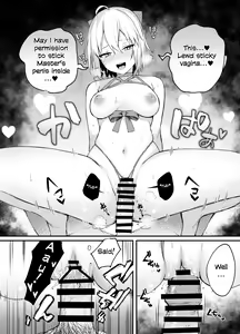 Page 18 of Okita-san Gaman Dekimasen! - preview thumbnail