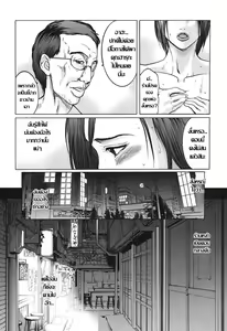 Page 12 of Adeyaka na Haitokukan | เพลิงตัณหาสะบั้นศีลธรรม - preview thumbnail