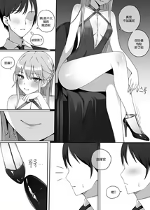 Page 3 of 그로자 만화 - preview thumbnail
