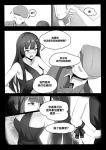 Page 2 of August 2018 - DSR Manga - preview thumbnail