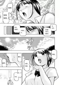 Page 5 of Yuutousei Minami ~Onna Kyoushi Reiko 2~ Ch. 3 - preview thumbnail