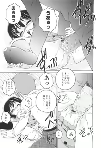 Page 117 of COMIC LO 2010-03 - preview thumbnail