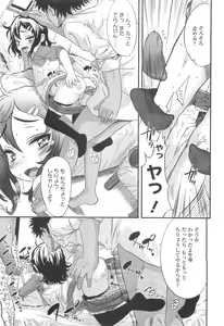 Page 77 of COMIC LO 2010-03 - preview thumbnail