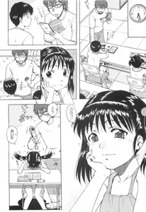 Page 8 of COMIC LO 2010-03 - preview thumbnail