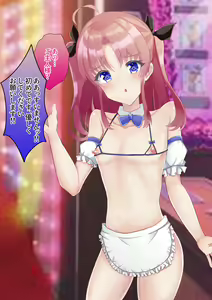 Page 106 of Otokonoko Maid Soap-jou to Icha Icha shite mita - preview thumbnail