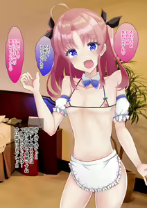 Page 111 of Otokonoko Maid Soap-jou to Icha Icha shite mita - preview thumbnail