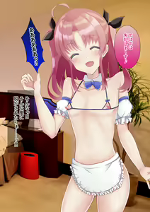 Page 112 of Otokonoko Maid Soap-jou to Icha Icha shite mita - preview thumbnail