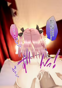Page 184 of Otokonoko Maid Soap-jou to Icha Icha shite mita - preview thumbnail