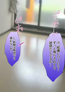 Page 206 of Otokonoko Maid Soap-jou to Icha Icha shite mita - preview thumbnail