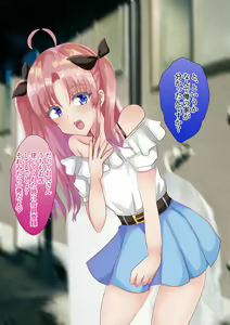 Page 208 of Otokonoko Maid Soap-jou to Icha Icha shite mita - preview thumbnail