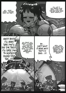 Page 19 of On o Kaeshite Ada to Nasu - preview thumbnail