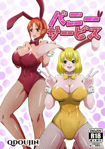 Bunny Service — hentai manga cover on Fhentai
