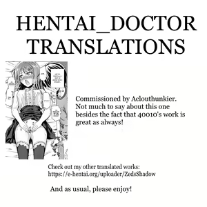 Page 158 of Prototype Mademoiselle - preview thumbnail