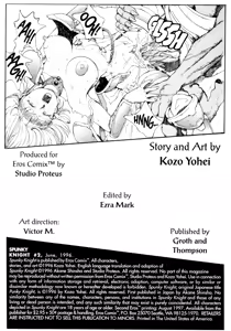 Page 24 of Spunky Knight - preview thumbnail
