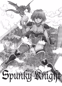Page 47 of Spunky Knight - preview thumbnail
