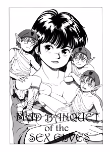 Page 95 of Spunky Knight - preview thumbnail