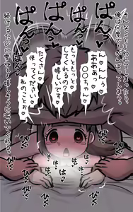 Page 163 of Kodomo no Koro Akogarete ita Onee-san ni Juusuunen buri ni Saikai shitara Zenzen Kawatte inakute Mata Suki ni Natte Kokuhaku suru Hanashi. Plus - preview thumbnail