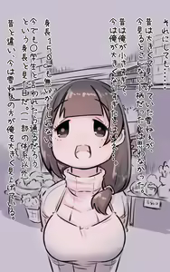 Page 17 of Kodomo no Koro Akogarete ita Onee-san ni Juusuunen buri ni Saikai shitara Zenzen Kawatte inakute Mata Suki ni Natte Kokuhaku suru Hanashi. Plus - preview thumbnail
