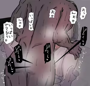 Page 200 of Kodomo no Koro Akogarete ita Onee-san ni Juusuunen buri ni Saikai shitara Zenzen Kawatte inakute Mata Suki ni Natte Kokuhaku suru Hanashi. Plus - preview thumbnail