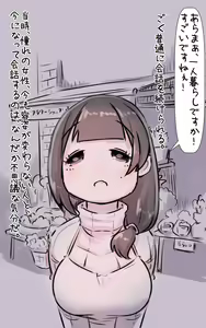Page 23 of Kodomo no Koro Akogarete ita Onee-san ni Juusuunen buri ni Saikai shitara Zenzen Kawatte inakute Mata Suki ni Natte Kokuhaku suru Hanashi. Plus - preview thumbnail