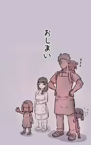 Page 233 of Kodomo no Koro Akogarete ita Onee-san ni Juusuunen buri ni Saikai shitara Zenzen Kawatte inakute Mata Suki ni Natte Kokuhaku suru Hanashi. Plus - preview thumbnail