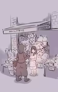 Page 239 of Kodomo no Koro Akogarete ita Onee-san ni Juusuunen buri ni Saikai shitara Zenzen Kawatte inakute Mata Suki ni Natte Kokuhaku suru Hanashi. Plus - preview thumbnail