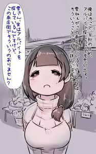 Page 24 of Kodomo no Koro Akogarete ita Onee-san ni Juusuunen buri ni Saikai shitara Zenzen Kawatte inakute Mata Suki ni Natte Kokuhaku suru Hanashi. Plus - preview thumbnail