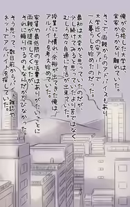 Page 3 of Kodomo no Koro Akogarete ita Onee-san ni Juusuunen buri ni Saikai shitara Zenzen Kawatte inakute Mata Suki ni Natte Kokuhaku suru Hanashi. Plus - preview thumbnail