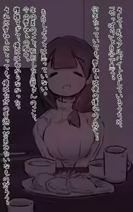 Page 41 of Kodomo no Koro Akogarete ita Onee-san ni Juusuunen buri ni Saikai shitara Zenzen Kawatte inakute Mata Suki ni Natte Kokuhaku suru Hanashi. Plus - preview thumbnail