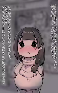 Page 45 of Kodomo no Koro Akogarete ita Onee-san ni Juusuunen buri ni Saikai shitara Zenzen Kawatte inakute Mata Suki ni Natte Kokuhaku suru Hanashi. Plus - preview thumbnail