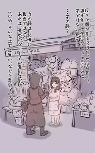 Page 7 of Kodomo no Koro Akogarete ita Onee-san ni Juusuunen buri ni Saikai shitara Zenzen Kawatte inakute Mata Suki ni Natte Kokuhaku suru Hanashi. Plus - preview thumbnail