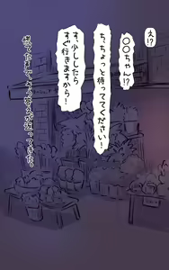 Page 73 of Kodomo no Koro Akogarete ita Onee-san ni Juusuunen buri ni Saikai shitara Zenzen Kawatte inakute Mata Suki ni Natte Kokuhaku suru Hanashi. Plus - preview thumbnail