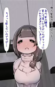 Page 75 of Kodomo no Koro Akogarete ita Onee-san ni Juusuunen buri ni Saikai shitara Zenzen Kawatte inakute Mata Suki ni Natte Kokuhaku suru Hanashi. Plus - preview thumbnail