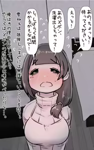 Page 77 of Kodomo no Koro Akogarete ita Onee-san ni Juusuunen buri ni Saikai shitara Zenzen Kawatte inakute Mata Suki ni Natte Kokuhaku suru Hanashi. Plus - preview thumbnail