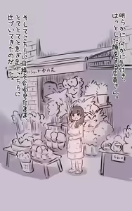 Page 9 of Kodomo no Koro Akogarete ita Onee-san ni Juusuunen buri ni Saikai shitara Zenzen Kawatte inakute Mata Suki ni Natte Kokuhaku suru Hanashi. Plus - preview thumbnail
