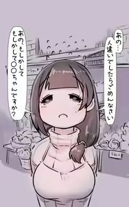 Page 10 of Kodomo no Koro Akogarete ita Onee-san ni Juusuunen buri ni Saikai shitara Zenzen Kawatte inakute Mata Suki ni Natte Kokuhaku suru Hanashi. Plus - preview thumbnail