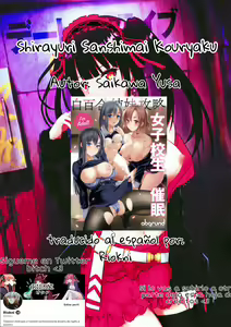 Page 33 of Shirayuri Sanshimai Kouryaku - preview thumbnail