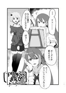 Page 3 of AliMifu Book - preview thumbnail